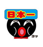 ゆるカワうなぎ（個別スタンプ：32）