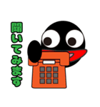 ゆるカワうなぎ（個別スタンプ：33）