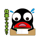 ゆるカワうなぎ（個別スタンプ：37）