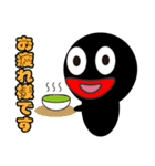 ゆるカワうなぎ（個別スタンプ：38）