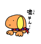 もっちきどうぶつ（個別スタンプ：1）
