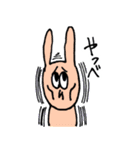 もっちきどうぶつ（個別スタンプ：8）