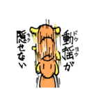 もっちきどうぶつ（個別スタンプ：11）