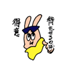 もっちきどうぶつ（個別スタンプ：24）