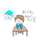 がんばれ1年生！（個別スタンプ：2）