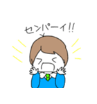 がんばれ1年生！（個別スタンプ：15）
