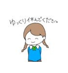 がんばれ1年生！（個別スタンプ：20）