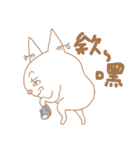 Horuruk（個別スタンプ：2）