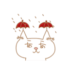 Horuruk（個別スタンプ：28）