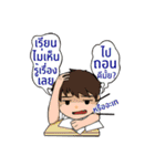 TEAM ARTS（個別スタンプ：1）