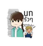 TEAM ARTS（個別スタンプ：7）