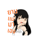TEAM ARTS（個別スタンプ：13）