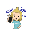 TEAM ARTS（個別スタンプ：20）