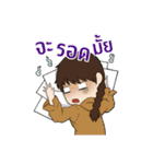 TEAM ARTS（個別スタンプ：24）