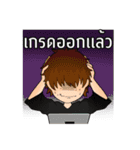 TEAM ARTS（個別スタンプ：27）