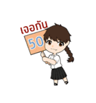 TEAM ARTS（個別スタンプ：31）