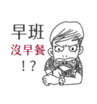 the Filmmaker's daily - take2（個別スタンプ：3）