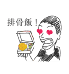 the Filmmaker's daily - take2（個別スタンプ：4）