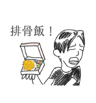 the Filmmaker's daily - take2（個別スタンプ：5）