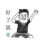 the Filmmaker's daily - take2（個別スタンプ：8）