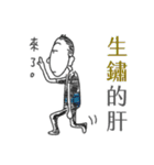 the Filmmaker's daily - take2（個別スタンプ：12）