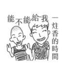 the Filmmaker's daily - take2（個別スタンプ：13）