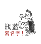 the Filmmaker's daily - take2（個別スタンプ：17）