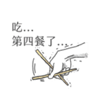 the Filmmaker's daily - take2（個別スタンプ：23）