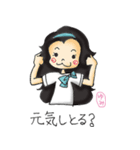 博多弁ゆみ（個別スタンプ：2）