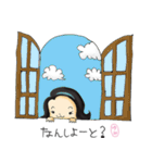 博多弁ゆみ（個別スタンプ：18）