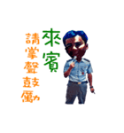 Power Instructor 2（個別スタンプ：6）