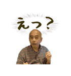 ぎっちゃんスタンプ（個別スタンプ：2）