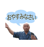 ぎっちゃんスタンプ（個別スタンプ：3）