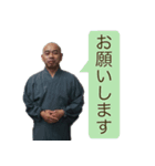 ぎっちゃんスタンプ（個別スタンプ：4）