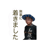 ぎっちゃんスタンプ（個別スタンプ：5）