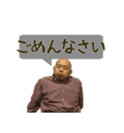 ぎっちゃんスタンプ（個別スタンプ：6）