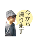 ぎっちゃんスタンプ（個別スタンプ：7）