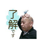 ぎっちゃんスタンプ（個別スタンプ：8）