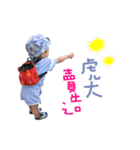 DiDi マスター（個別スタンプ：2）