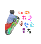 DiDi マスター（個別スタンプ：21）