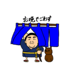 にへいどん（個別スタンプ：2）
