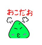 緑色の火星人（個別スタンプ：5）