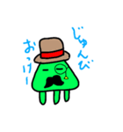 緑色の火星人（個別スタンプ：9）