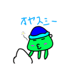 緑色の火星人（個別スタンプ：16）