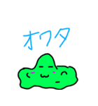 緑色の火星人（個別スタンプ：18）