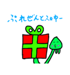 緑色の火星人（個別スタンプ：21）
