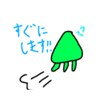 緑色の火星人（個別スタンプ：23）
