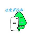 緑色の火星人（個別スタンプ：25）