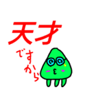 緑色の火星人（個別スタンプ：27）
