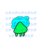 緑色の火星人（個別スタンプ：28）